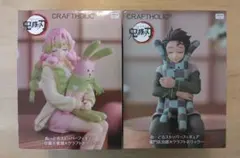 鬼滅の刃　竈門炭治郎＆甘露寺蜜璃 　ぬーどるストッパー