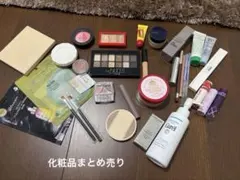 化粧品まとめ売り　デパコスあり　35点以上