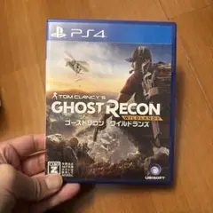 PS4 ゴーストリコン ワイルドランズ