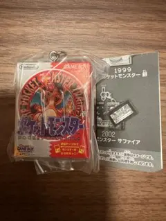 ポケモンパッケージ＆カートリッジキーホルダーコレクション 赤のサムネイル