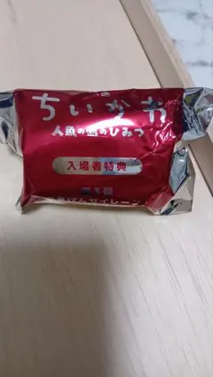映画 ちいかわ 人魚の島 入場者特典 第3弾