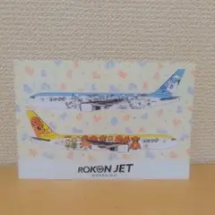 2026年最新】ロコンジェットの人気アイテム - メルカリ