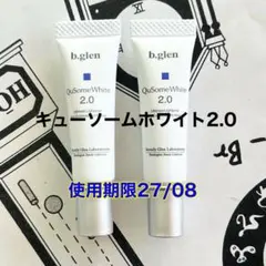メルカリ便】 b.glen キューソームホワイトクリーム 2.0 5g×2本 - メルカリ