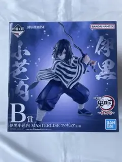 2025年最新】一番くじ 鬼滅の刃 柱稽古 b賞 伊黒小芭内の人気アイテム