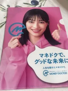 まこっちゃん様 リクエスト 2点 まとめ商品