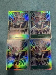 キャロットSR 4枚セット　ワンピースカードエッグヘッドクライシス