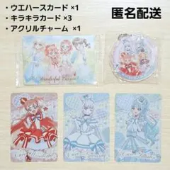 わんだふるぷりきゅあ！ ウエハースカード キラキラカード アクリルチャーム