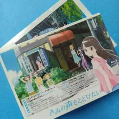 332未開封ブルーレイ2枚 ①きみの声をとどけたい〈限定版・2枚…②君の名は