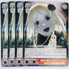 2025年最新】ヴァイス4コンの人気アイテム - メルカリ