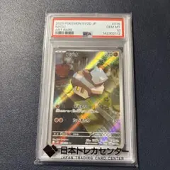 2026年最新】コジオ ar psa10の人気アイテム - メルカリ