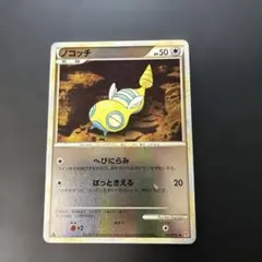 ノコッチ ◇ LEGEND 拡張パック「ハートゴールドコレクション」 ミラー