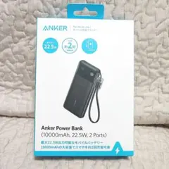 新品 Anker Power Bank 10000mAh A1388N11のサムネイル