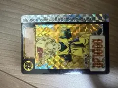 h*✨様 アマダ ドラゴンボールZ カードダス 603 プリズム - メルカリ
