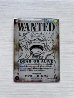 モンキー・D・ルフィ SEC SP(スペシャルカード) OP05-119