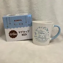 エニマイくじ　ちいかわ　G賞　マグカップ　ハチワレ