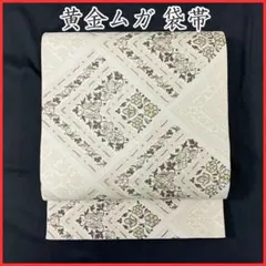 2025年最新】帯 ムガシルクの人気アイテム - メルカリ