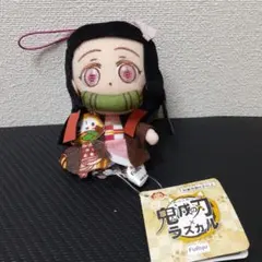 鬼滅の刃 ラスカルコラボぬいぐるみ 竈門禰豆子 ラスカル かまどねずこ タグ付き