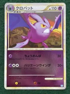 2026年最新】ポケモンカード legend ミラーの人気アイテム - メルカリ