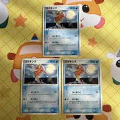 まえだ様 リクエスト 10点 まとめ商品