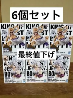 ワンピース KING OF ARTIST ジュエリー・ボニー　ルフィ　フィギュア