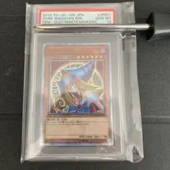 【PSA10】遊戯王 ブラックマジシャンガール 20th DVD 鑑定品