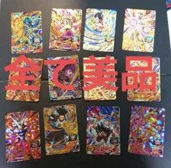 スーパー ドラゴンボールヒーローズ sdbh カード トレカ ur セット 星4