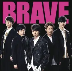 嵐 BRAVE CD