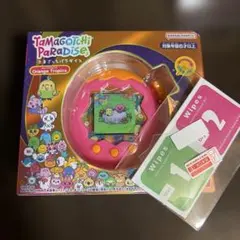 オレンジトロピクス プレミアムセット】 たまごっち パラダイス専用