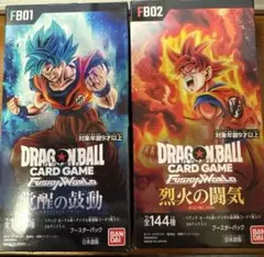 新品•未開封ドラゴンボール フュージョンワールド 覚醒の鼓動 烈火の闘気2BOX