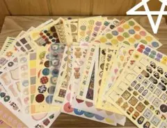 シール　まとめ売り　おすそ分け　お裾分け　かぶりなし　67シート