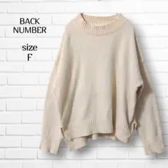 ​バックナンバー ニット セーター アイボリー F ゆったり ふんわり