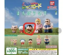 クレヨンしんちゃんヤキニクロード まちぼうけ7 しんちゃん