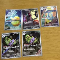 ポケカ メガドリームex AR コダック ミミッキュ 等 5枚 まとめ売り