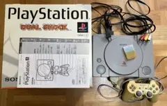 発掘　Playstation 1 良品　SCPH-7000