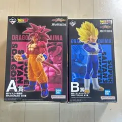 一番くじ ドラゴンボール DAIMA A賞 悟空 B賞 ベジータ フィギュア