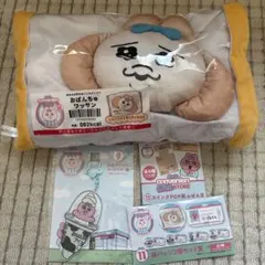 サボ様専用　おぱんちゅうさぎ　ローソン一番くじ