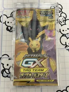 【専用ケース付】ポケモンカード　タッグオールスターズ　1パック　未開封