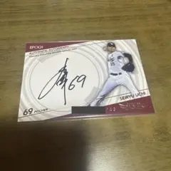 楽天イーグルス　内星龍選手　直筆サインカード