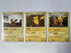 2026年最新】ピチューとピカチュウ カードの人気アイテム - メルカリ