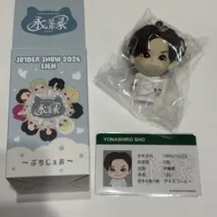 ぷちじぇお 白岩瑠姫 JO1DER SHOW 2026 EIEN - メルカリ