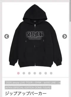 【匿名配送】aespa ジップアップ パーカー クロップド ジップアップパーカー(クロップド) | SMTOWN OFFICIAL ONLINE STORE