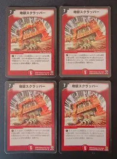 2026年最新】デュエマクラシックの人気アイテム - メルカリ