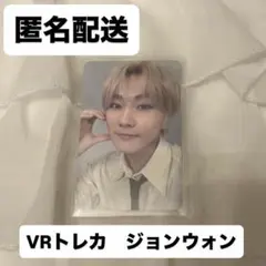 ENHYPEN VR 特典トレカ　ジョンウォン