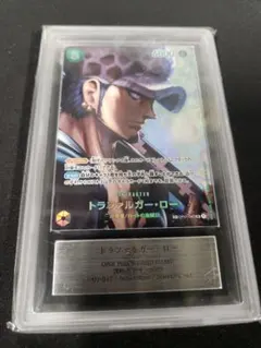トラファルガー・ロー：フラッグシップバトル2025 1月優勝記念品 PSA10
