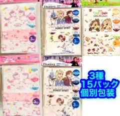 新品　子供用ガーゼマスク　3〜10歳対象　12×9cm 3種　合計15枚