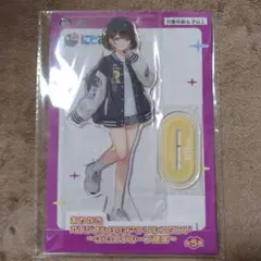 にじさんじ あやかき BIGアクリルスタンド 司賀りこ - メルカリ