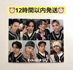 Stray Kids dominATE 通常盤 連結フォトカード 8種コンプ - メルカリ