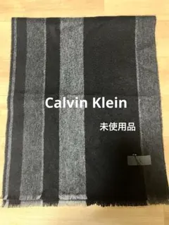 Calvin Klein ストライプマフラー