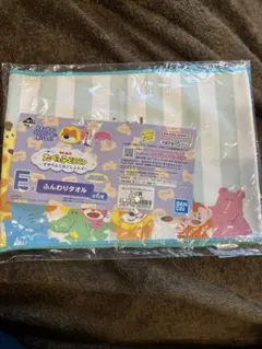 たべっ子どうぶつ一番くじE賞　ふんわりタオル