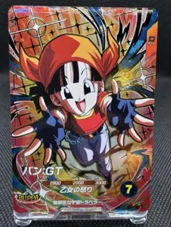 2026年最新】ドラゴンボールカードの人気アイテム - メルカリ